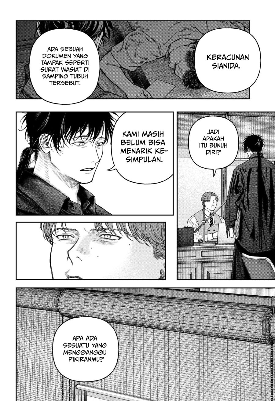 Empyreal Cabinet Chapter 8 - Page 6