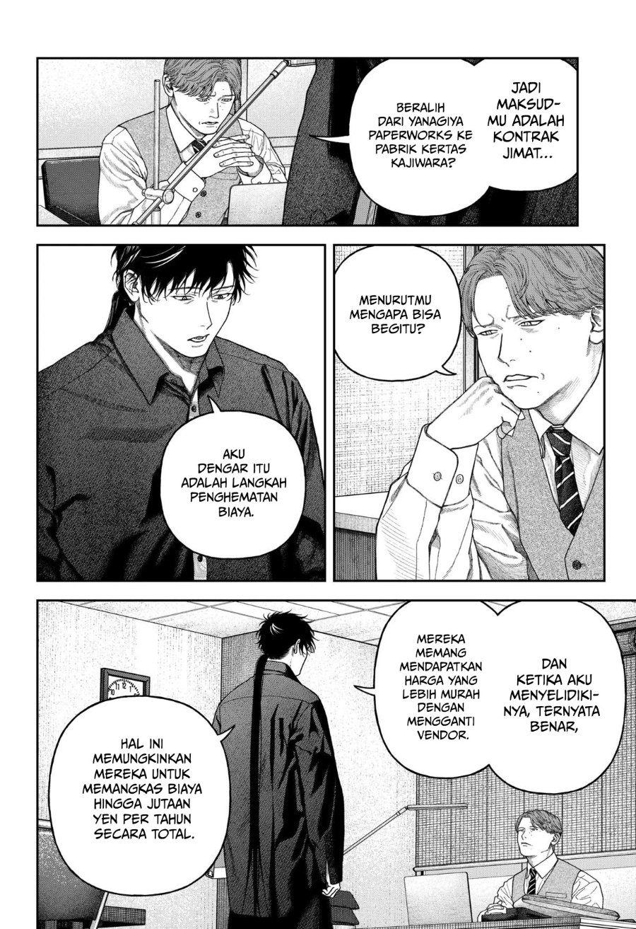 Empyreal Cabinet Chapter 8 - Page 8