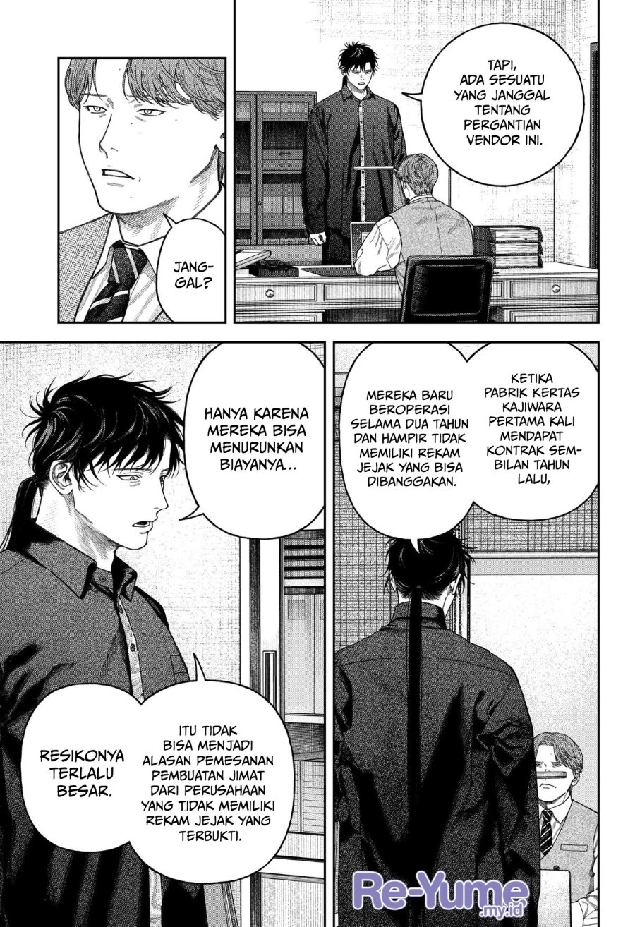Empyreal Cabinet Chapter 8 - Page 9