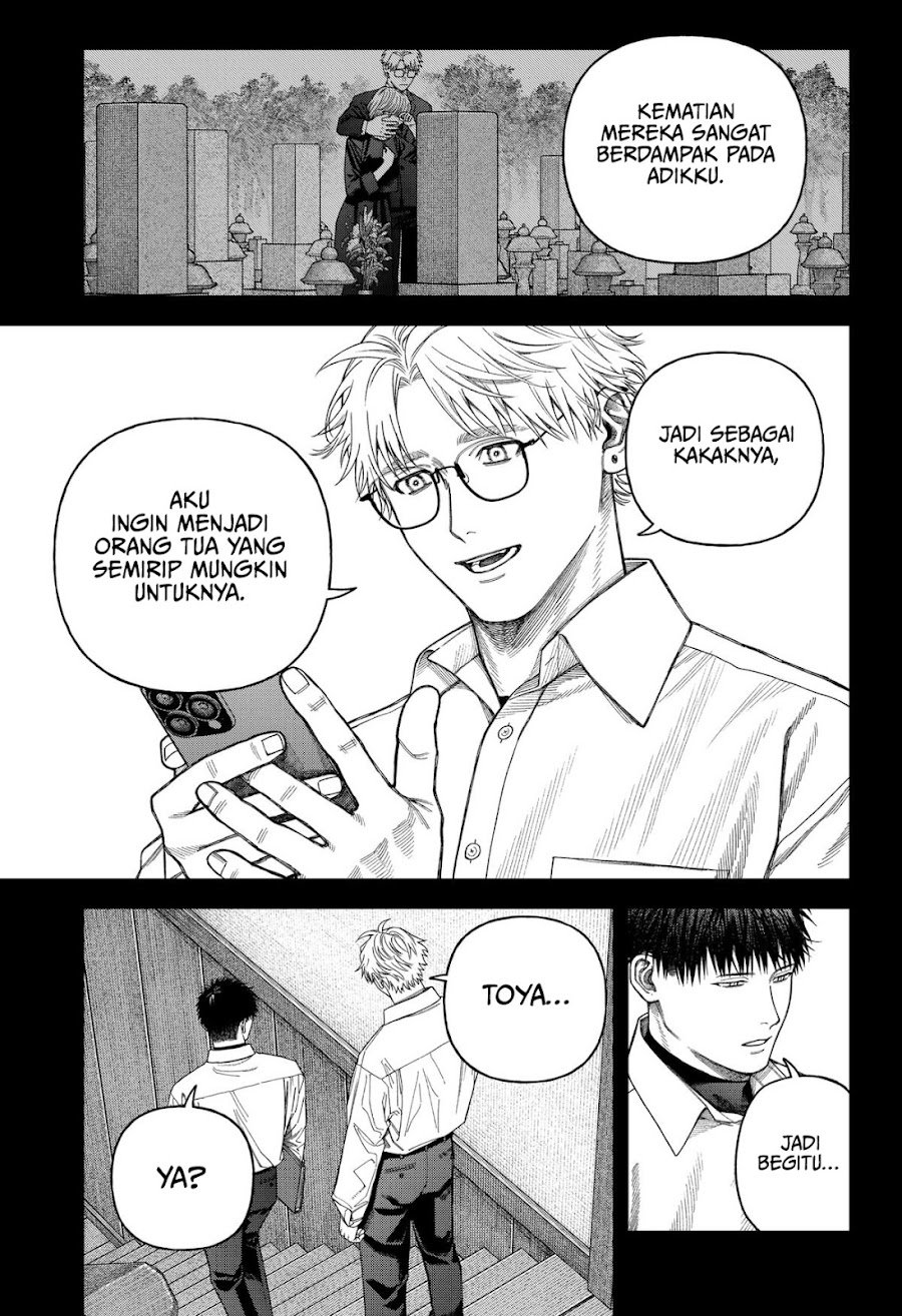 Empyreal Cabinet Chapter 9 - Page 18