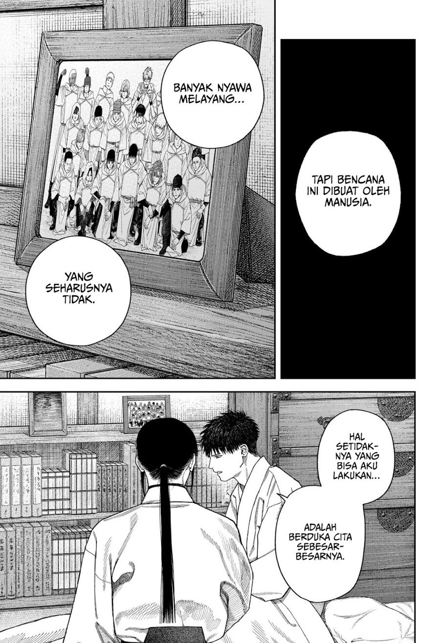Empyreal Cabinet Chapter 9 - Page 24