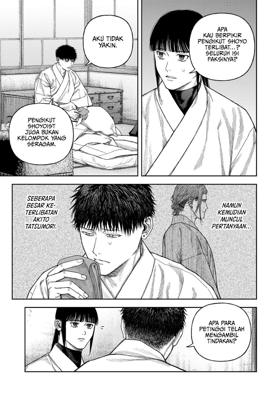 Empyreal Cabinet Chapter 9 - Page 8