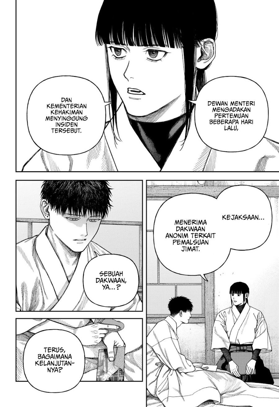 Empyreal Cabinet Chapter 9 - Page 9
