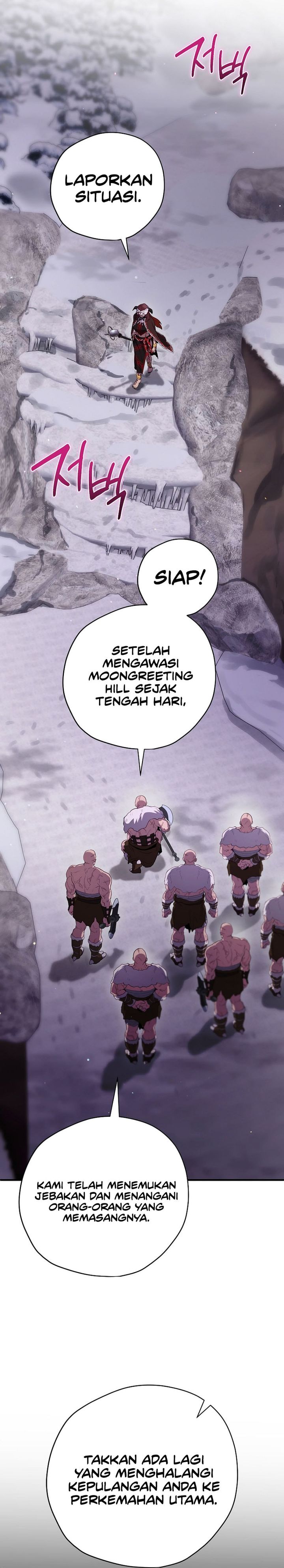 Ending Maker Chapter 82 - Page 24