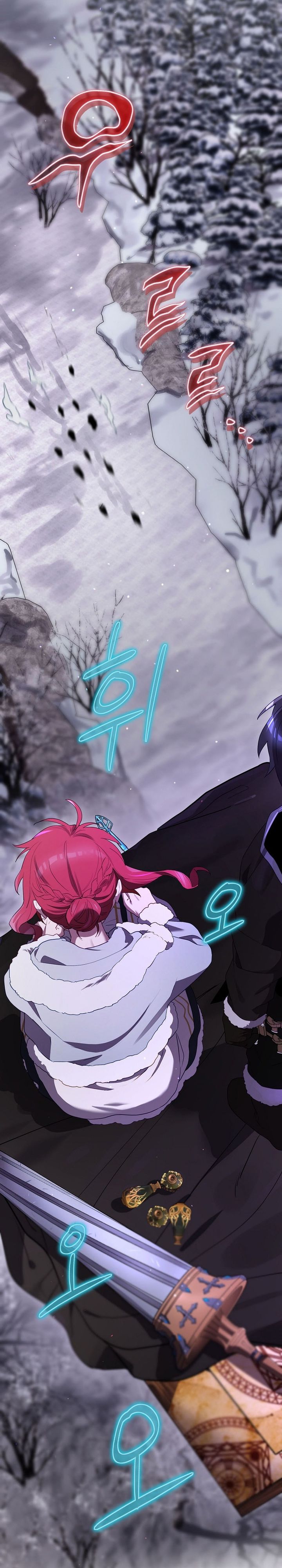 Ending Maker Chapter 82 - Page 29