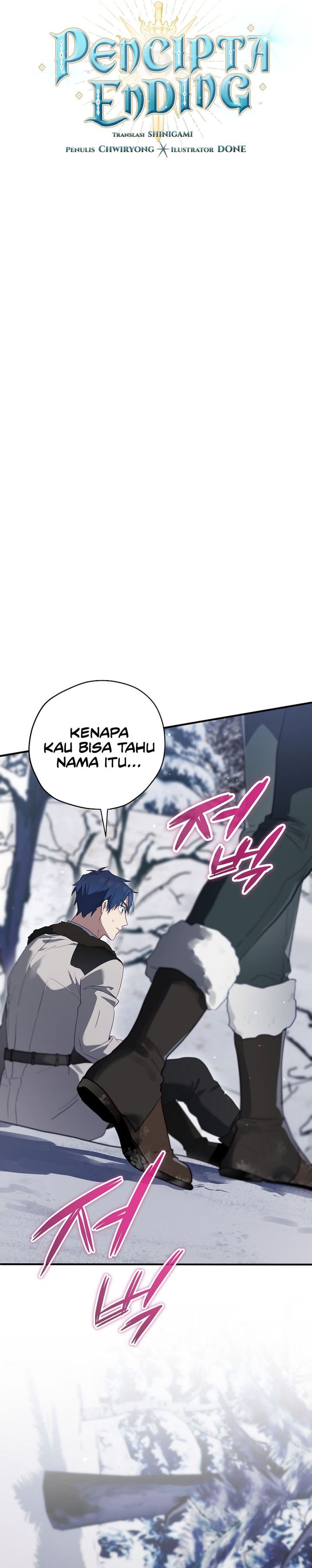 Ending Maker Chapter 82 - Page 3