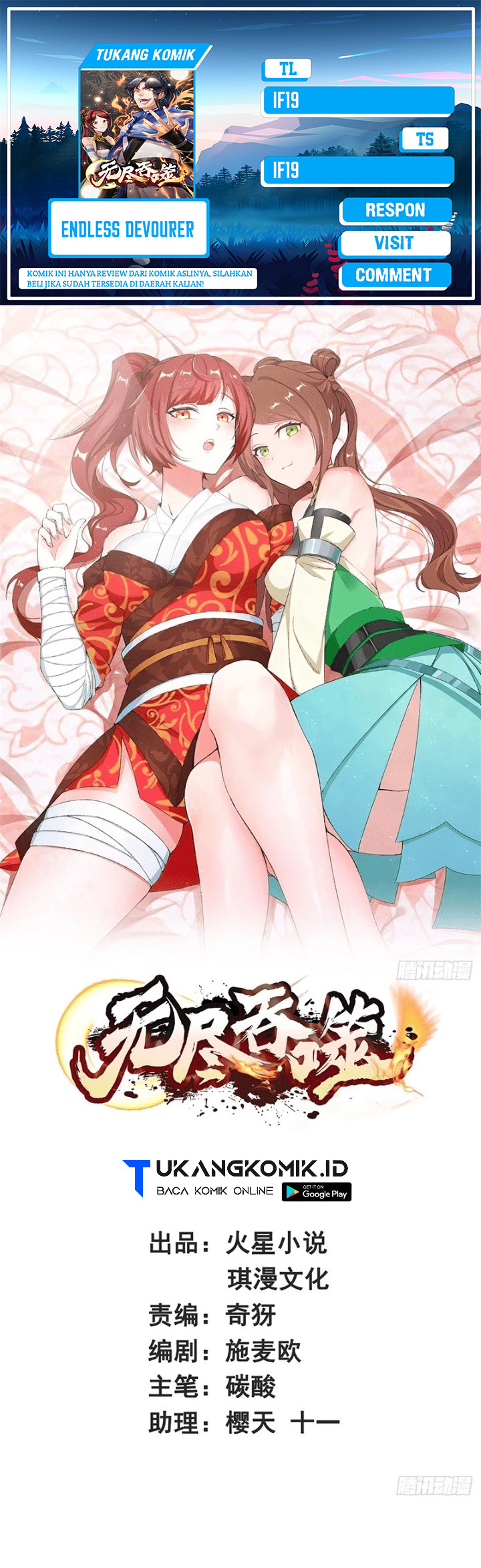 Baca Endless devourer - Chapter 172 halaman 1