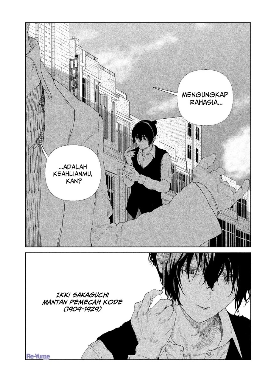 Baca Enigmatica - Chapter 1 halaman 15