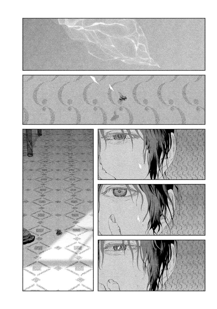 Baca Enigmatica - Chapter 1 halaman 27