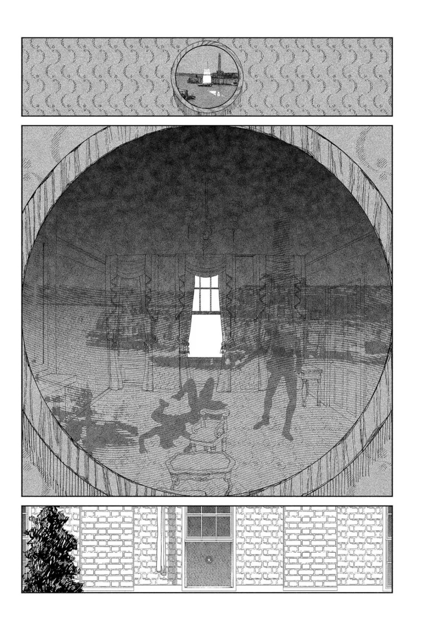 Baca Enigmatica - Chapter 1 halaman 45