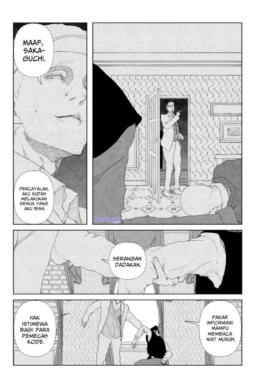 Baca Enigmatica - Chapter 1 halaman 47