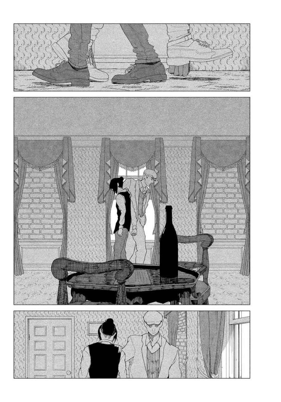 Baca Enigmatica - Chapter 1 halaman 51