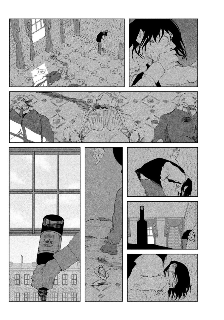 Baca Enigmatica - Chapter 1 halaman 64