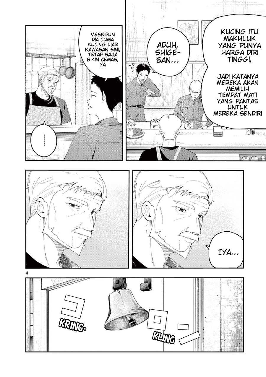 Baca Enma-chan no Rizaruto Chapter 5 Bahasa Indonesia page 14