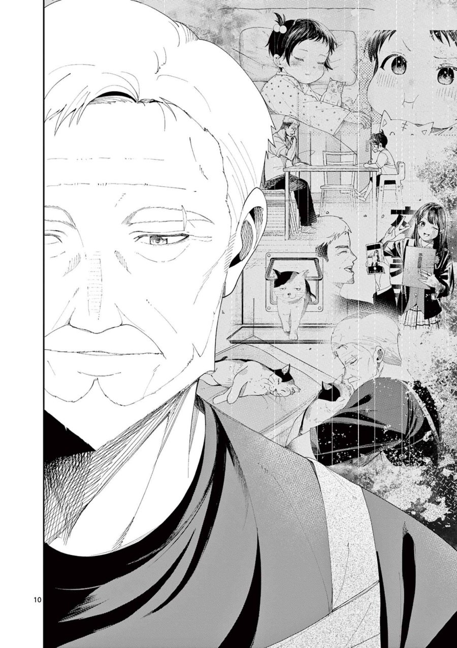 Enma-chan no Rizaruto Chapter 6 - Page 11