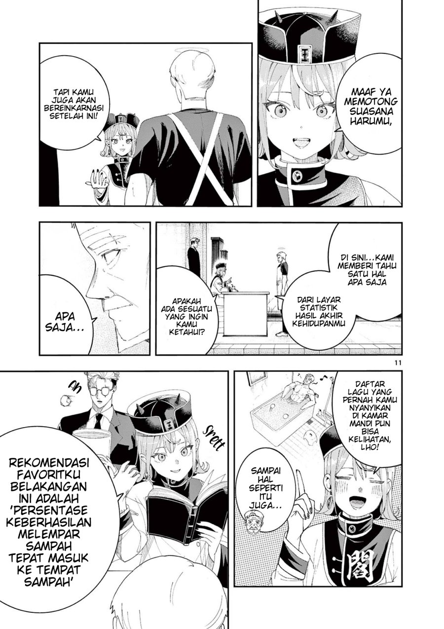 Enma-chan no Rizaruto Chapter 6 - Page 12