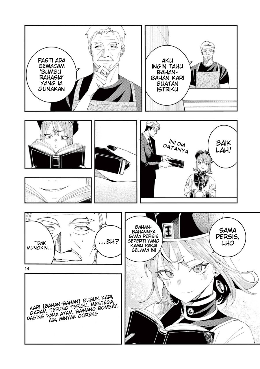 Enma-chan no Rizaruto Chapter 6 - Page 15