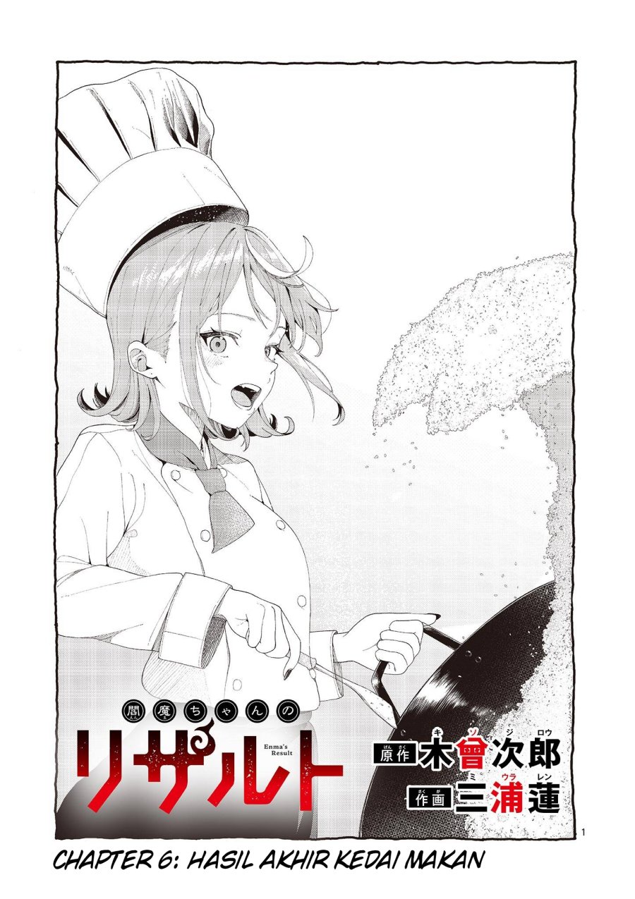 Enma-chan no Rizaruto Chapter 6 - Page 2