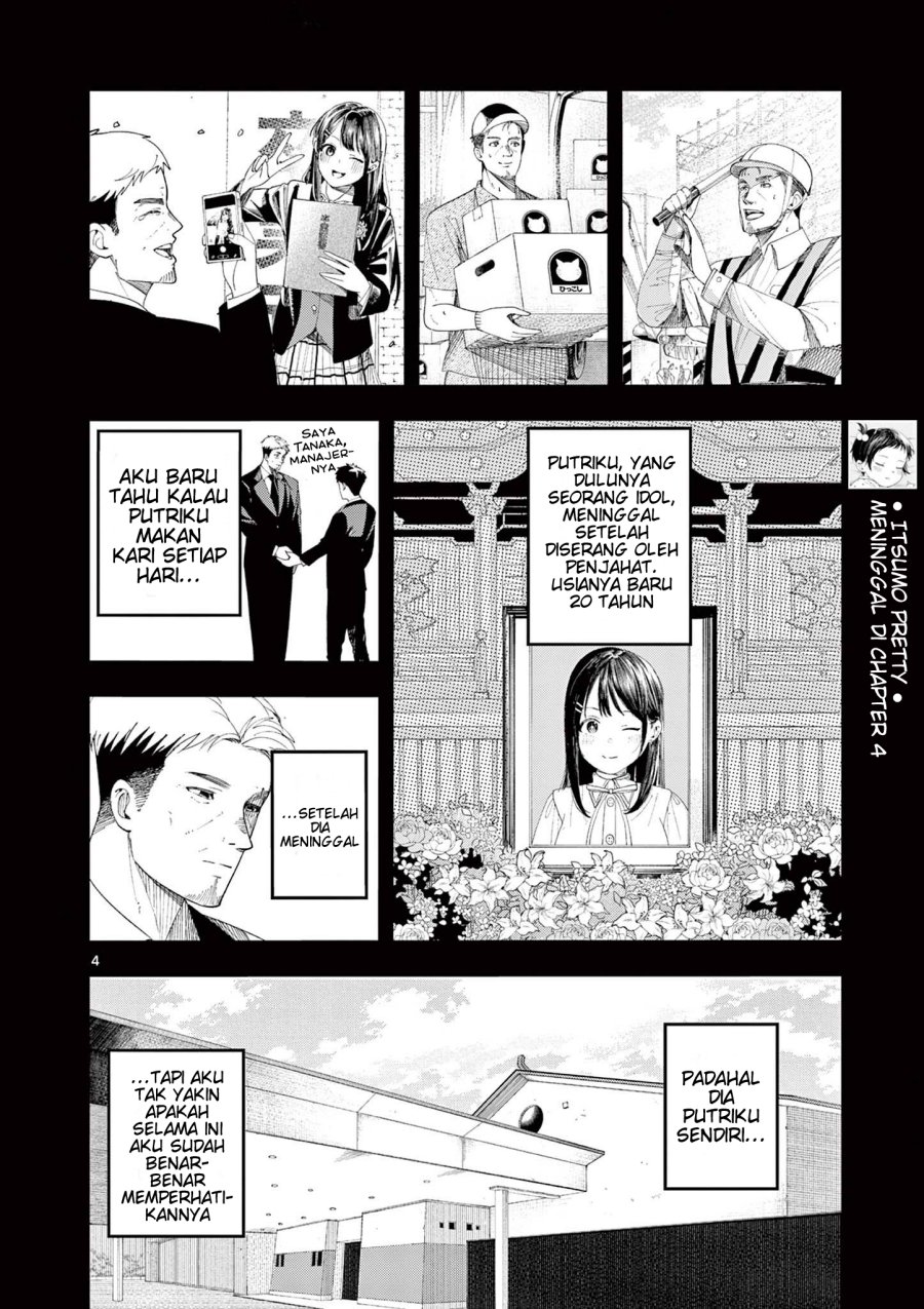 Enma-chan no Rizaruto Chapter 6 - Page 5