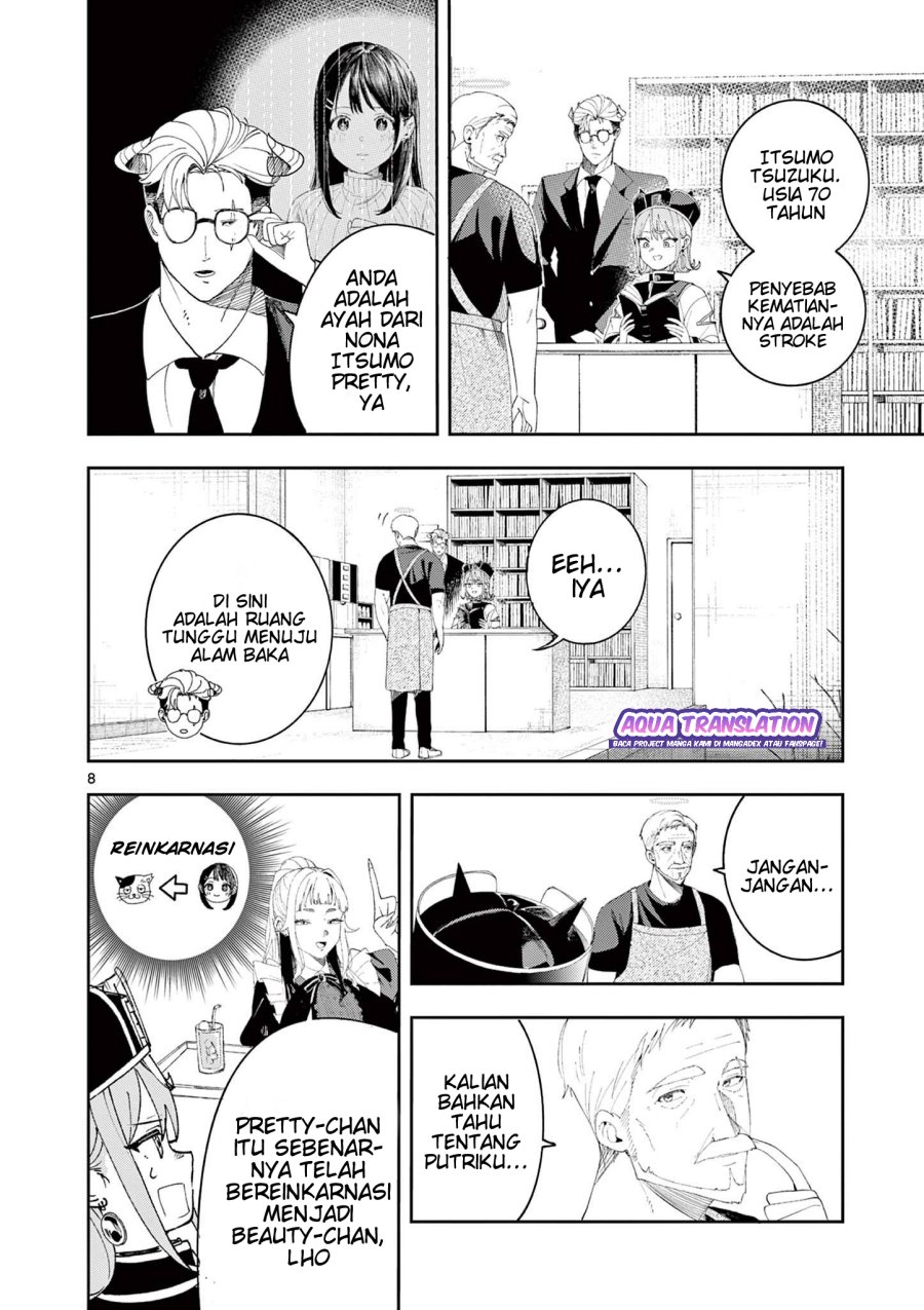 Enma-chan no Rizaruto Chapter 6 - Page 9