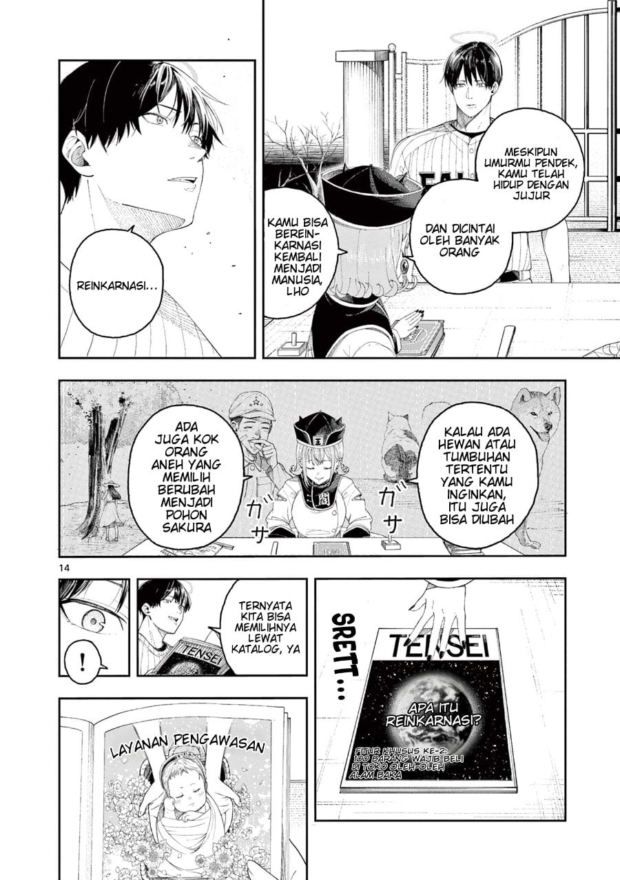 Baca Enma-chan no Rizaruto - Chapter 1 halaman 14