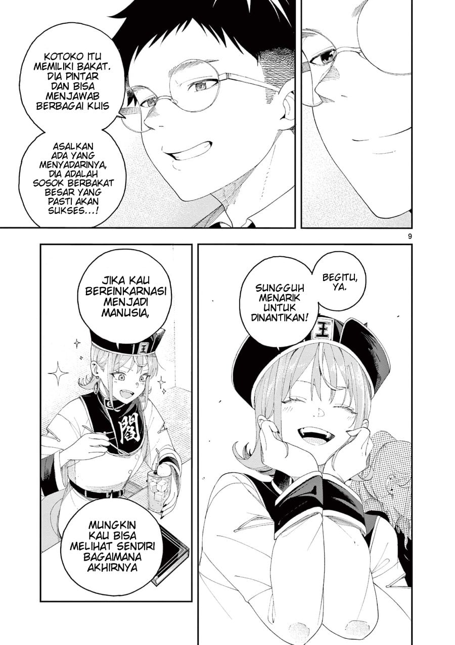 Baca Enma-chan no Rizaruto - Chapter 2 halaman 10