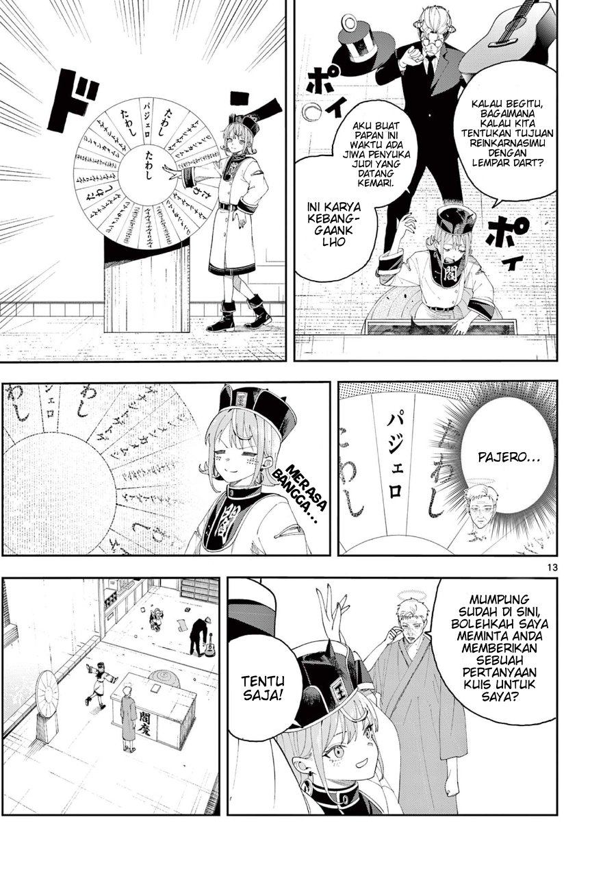 Enma-chan no Rizaruto Chapter 3 - Page 14