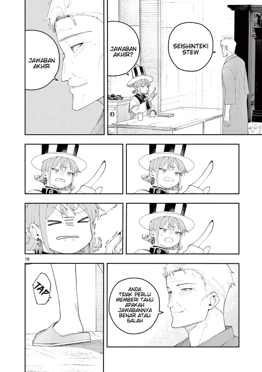 Enma-chan no Rizaruto Chapter 3 - Page 17