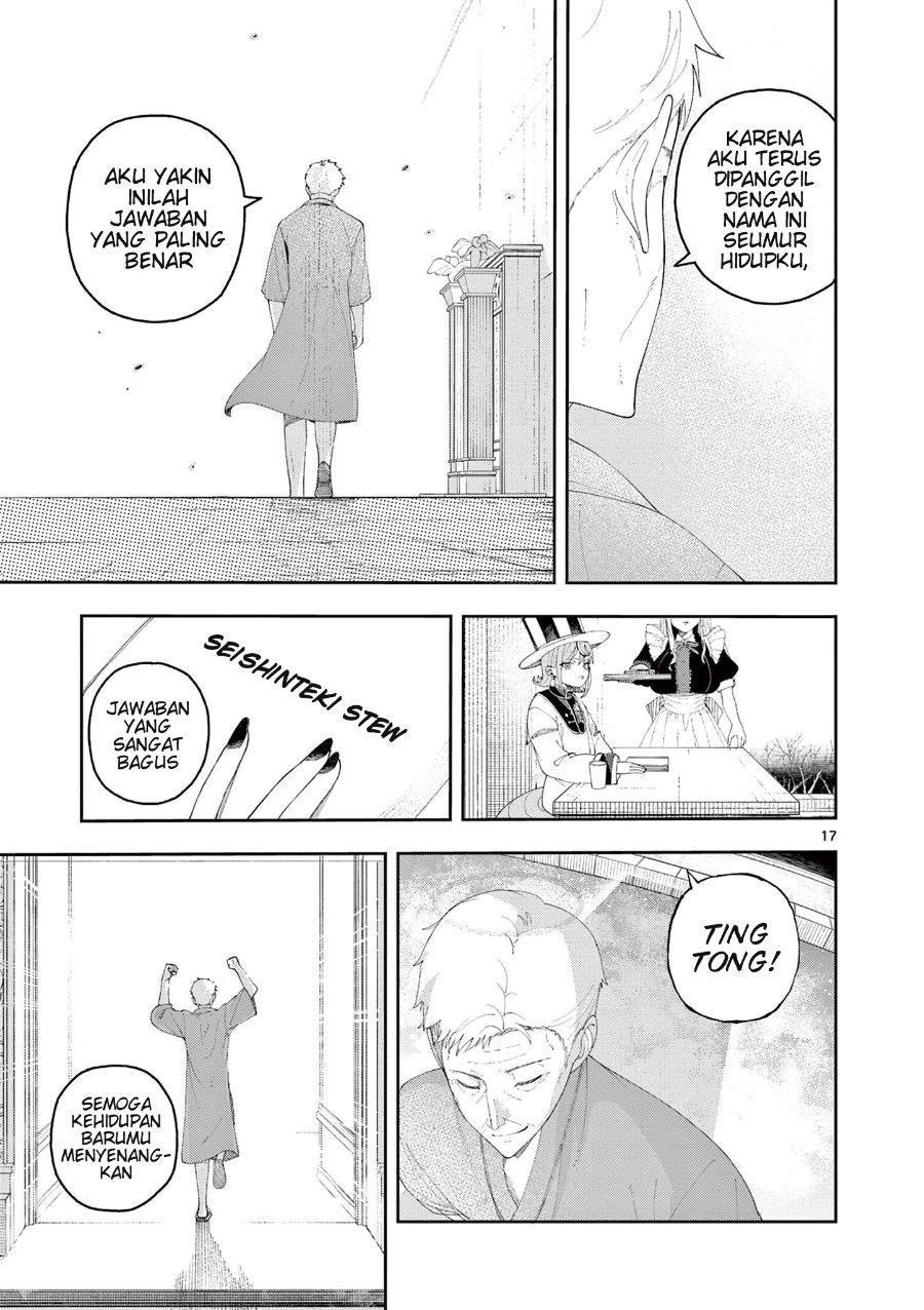 Enma-chan no Rizaruto Chapter 3 - Page 18