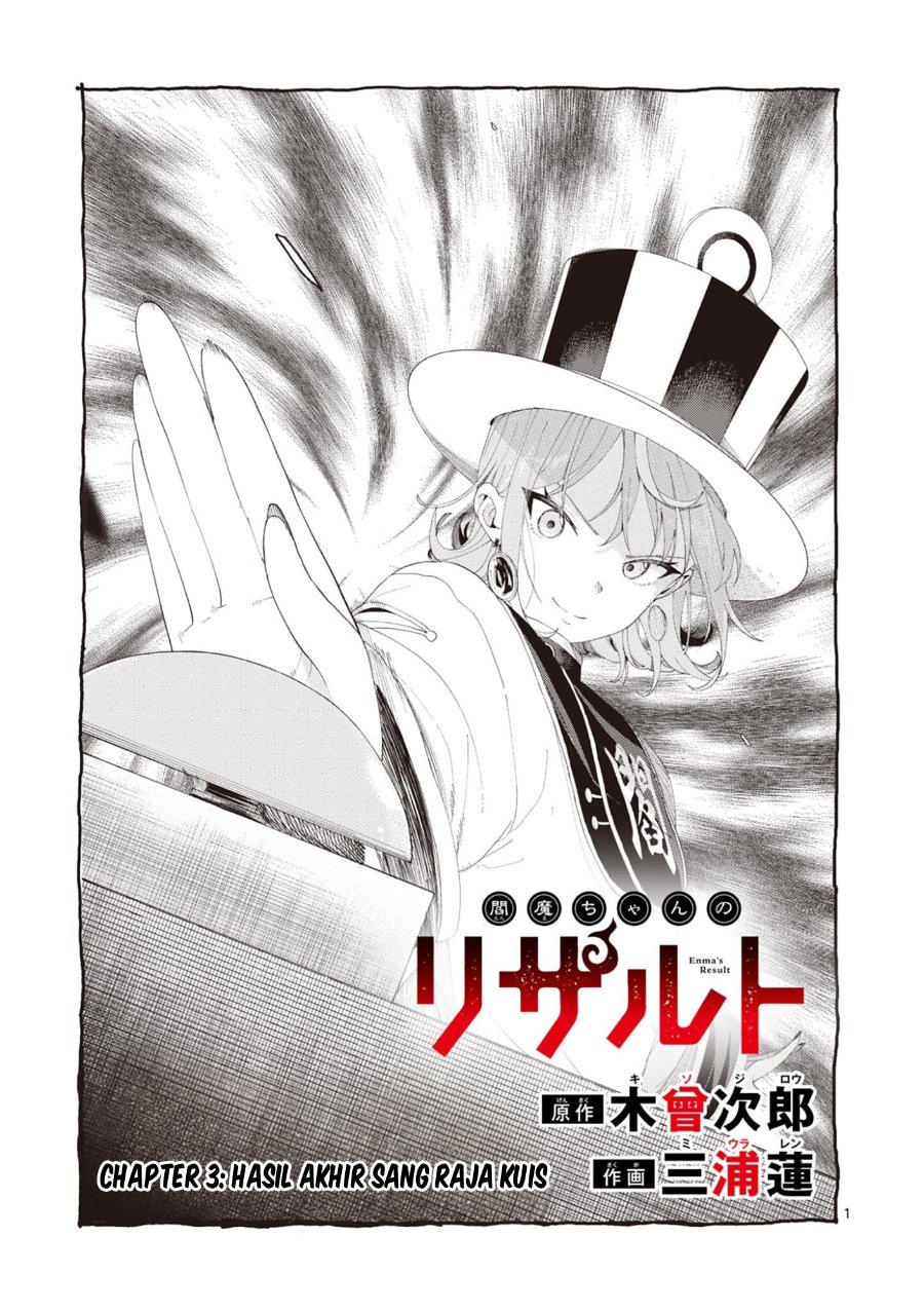 Enma-chan no Rizaruto Chapter 3 - Page 2