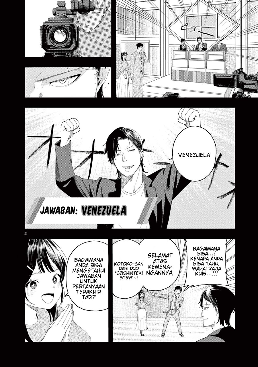 Enma-chan no Rizaruto Chapter 3 - Page 3