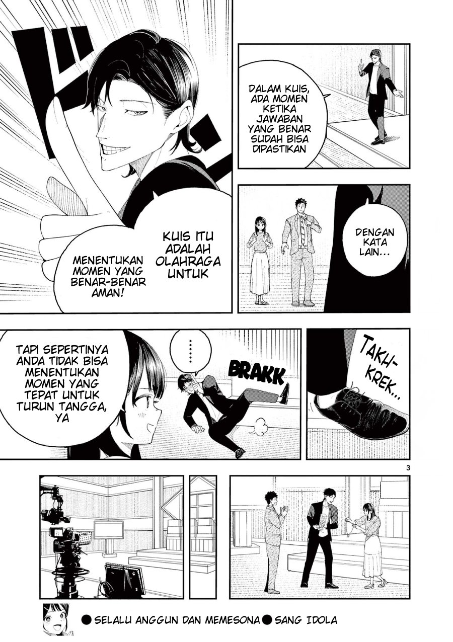 Enma-chan no Rizaruto Chapter 3 - Page 4
