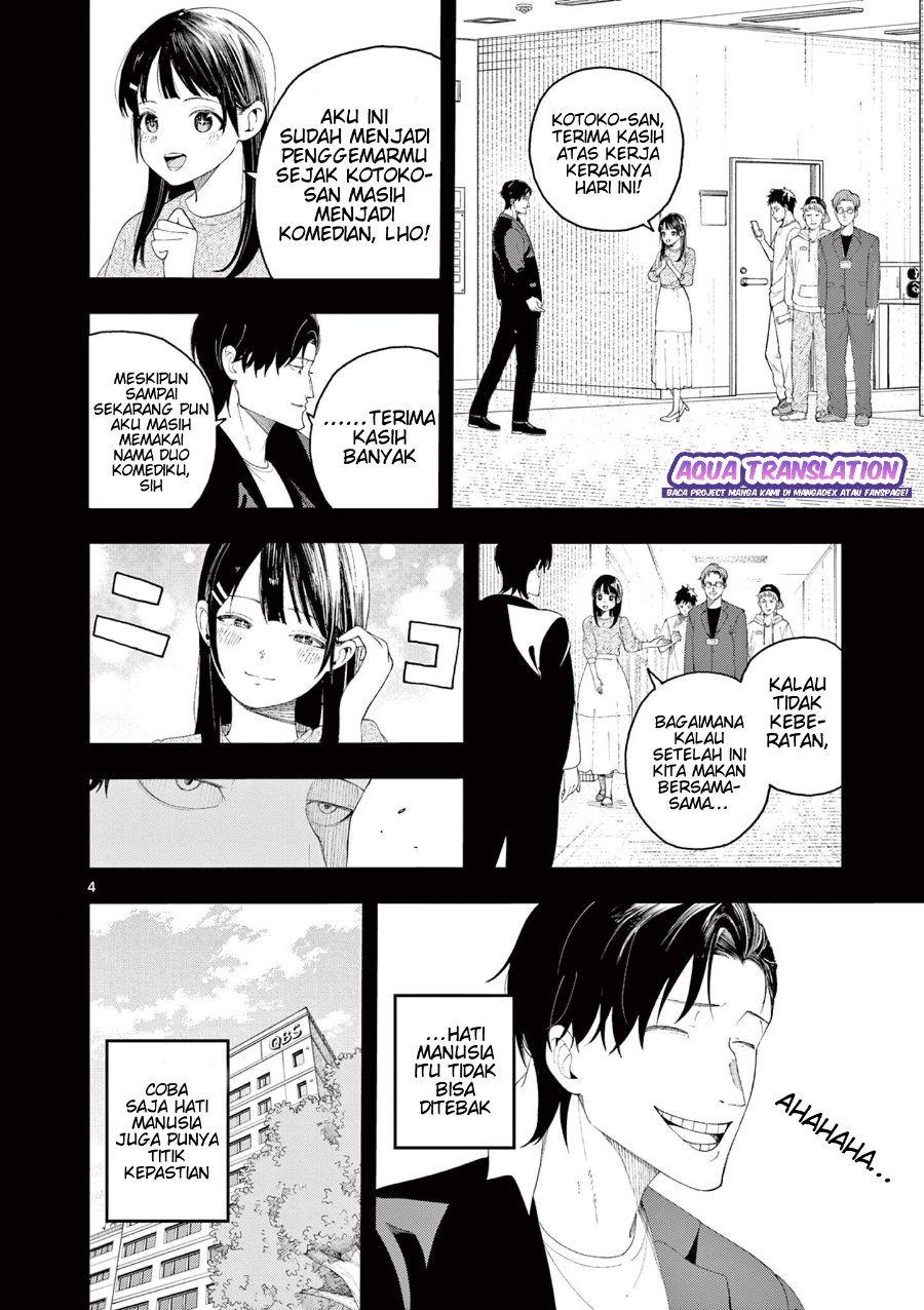 Enma-chan no Rizaruto Chapter 3 - Page 5