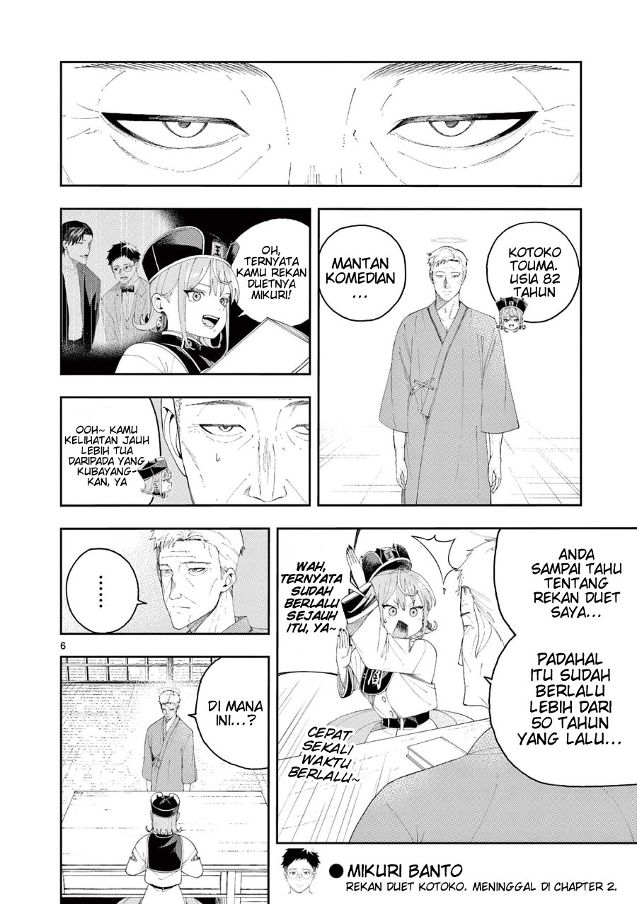 Enma-chan no Rizaruto Chapter 3 - Page 7