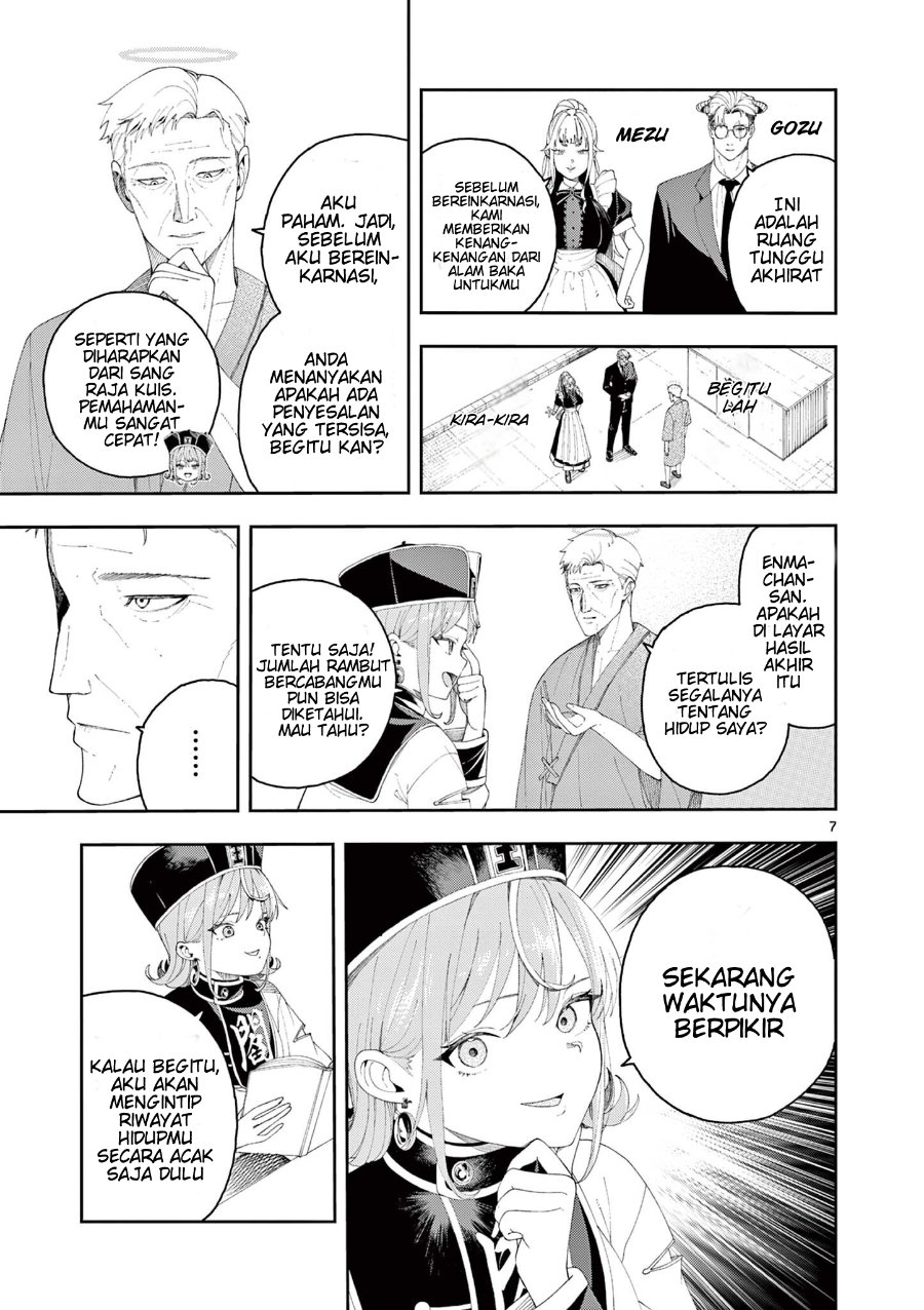 Enma-chan no Rizaruto Chapter 3 - Page 8