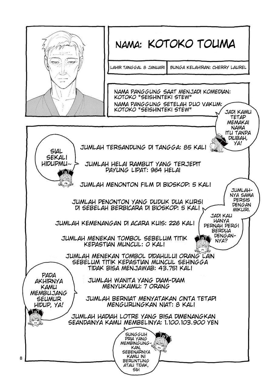 Enma-chan no Rizaruto Chapter 3 - Page 9