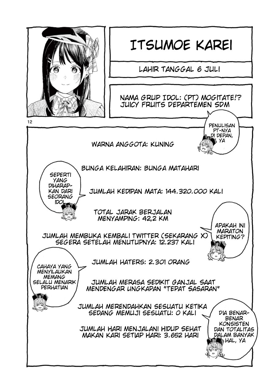 Enma-chan no Rizaruto Chapter 4 - Page 13