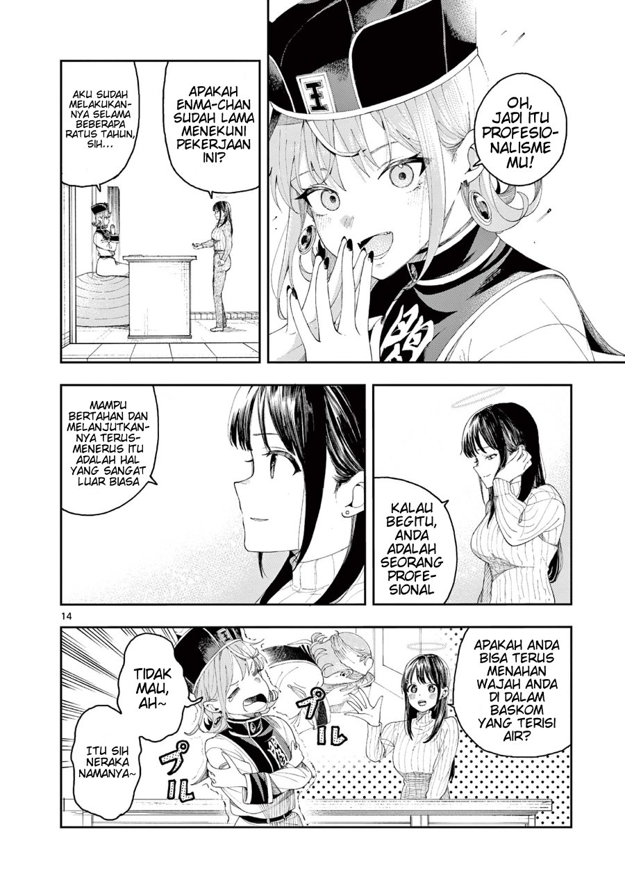 Enma-chan no Rizaruto Chapter 4 - Page 15