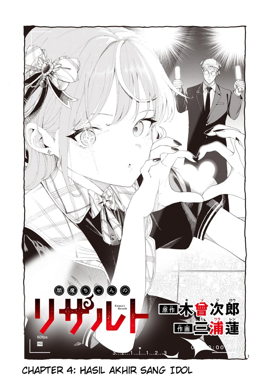 Enma-chan no Rizaruto Chapter 4 - Page 2
