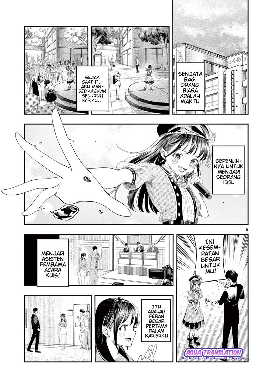 Enma-chan no Rizaruto Chapter 4 - Page 6