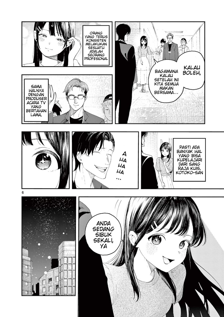 Enma-chan no Rizaruto Chapter 4 - Page 7