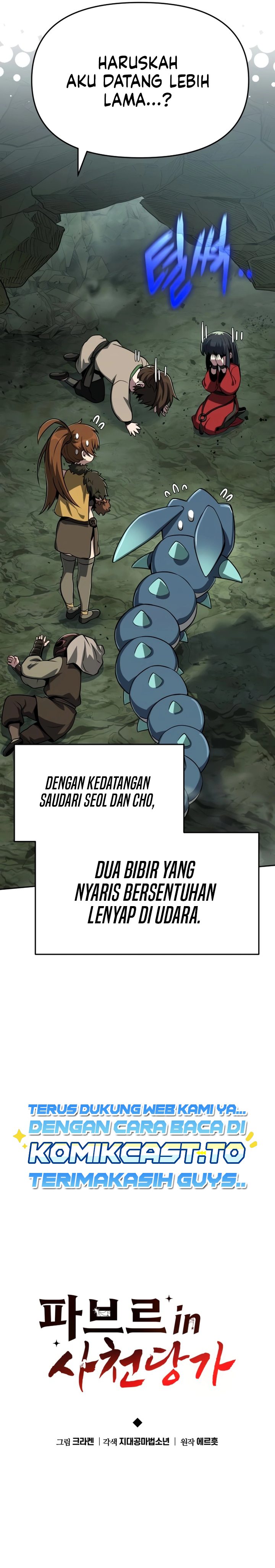 Entomologist in Sichuan Tang Clan Chapter 100 - Page 10