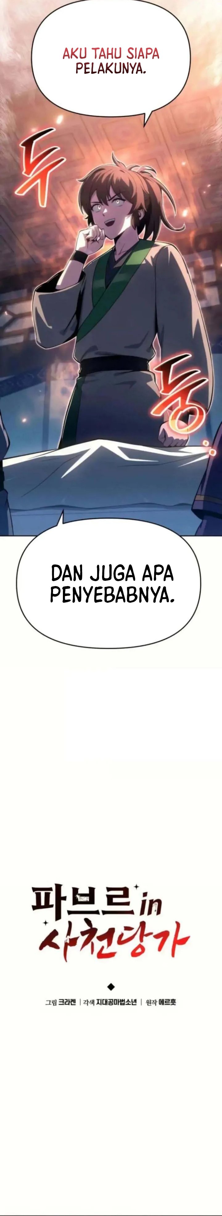 Baca Entomologist in Sichuan Tang Clan - Chapter 77 halaman 15