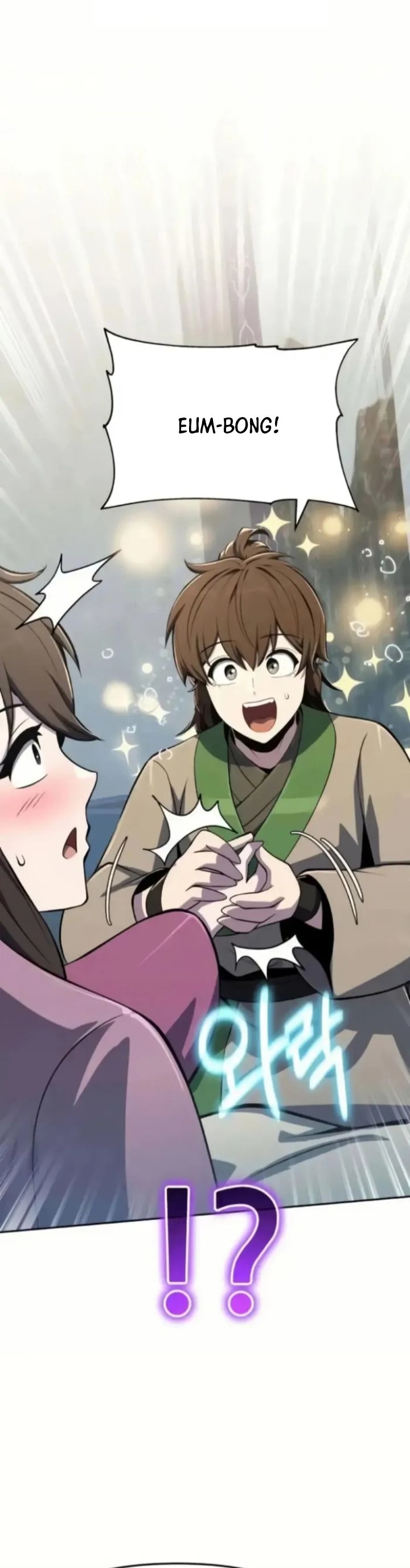 Baca Entomologist in Sichuan Tang Clan - Chapter 77 halaman 44