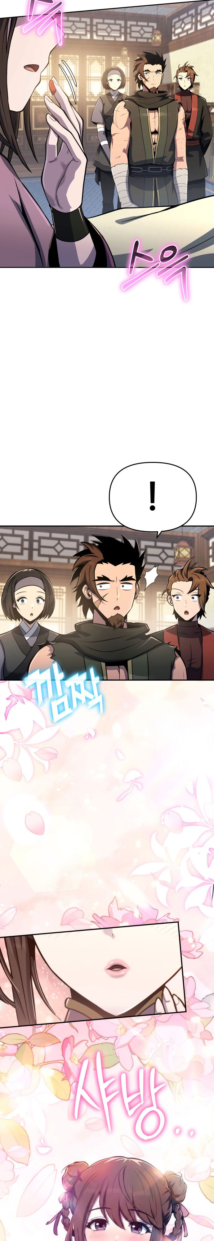 Baca Entomologist in Sichuan Tang Clan - Chapter 78 halaman 27