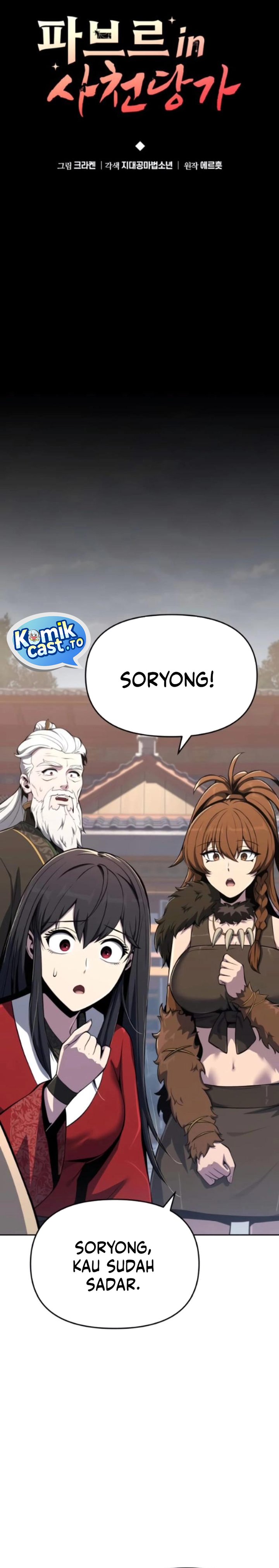 Baca Entomologist in Sichuan Tang Clan - Chapter 79 halaman 20