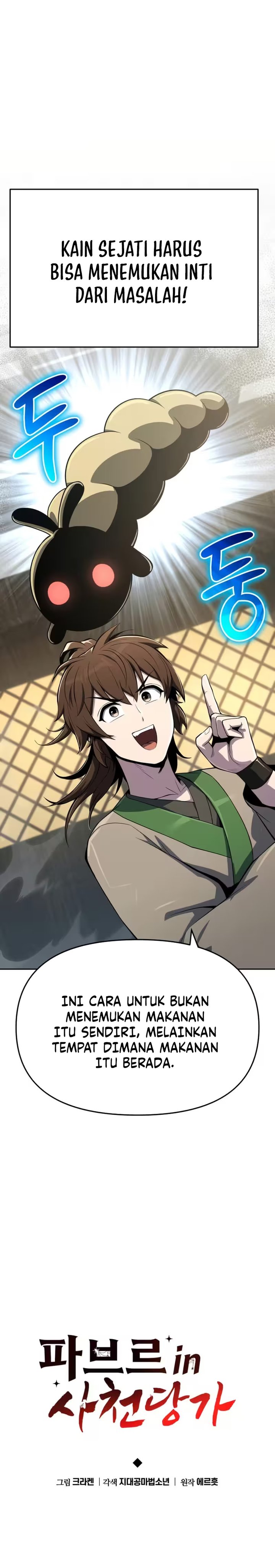 Baca Entomologist in Sichuan Tang Clan - Chapter 80 halaman 16