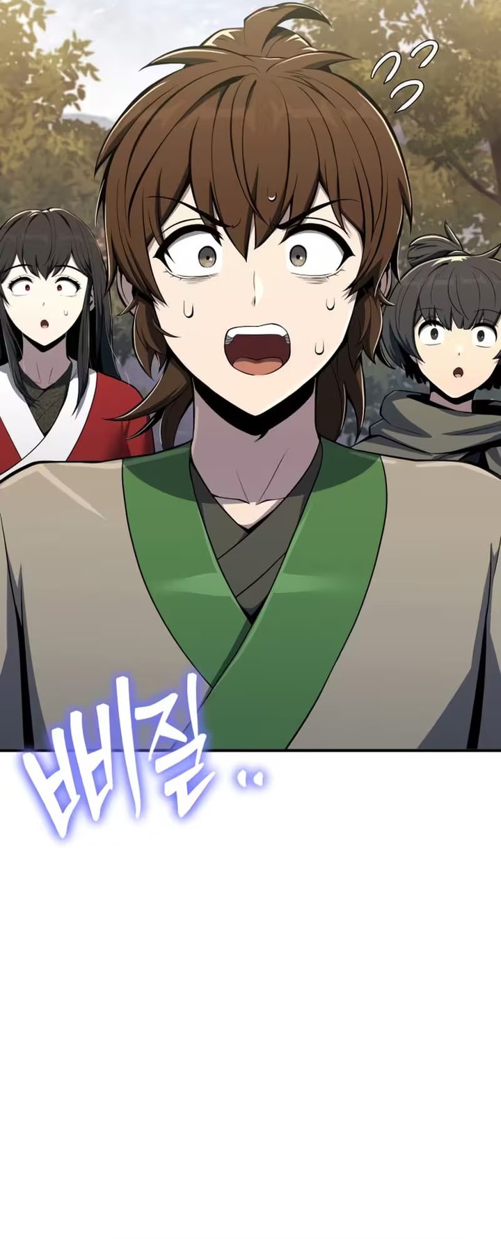 Baca Entomologist in Sichuan Tang Clan - Chapter 80 halaman 7