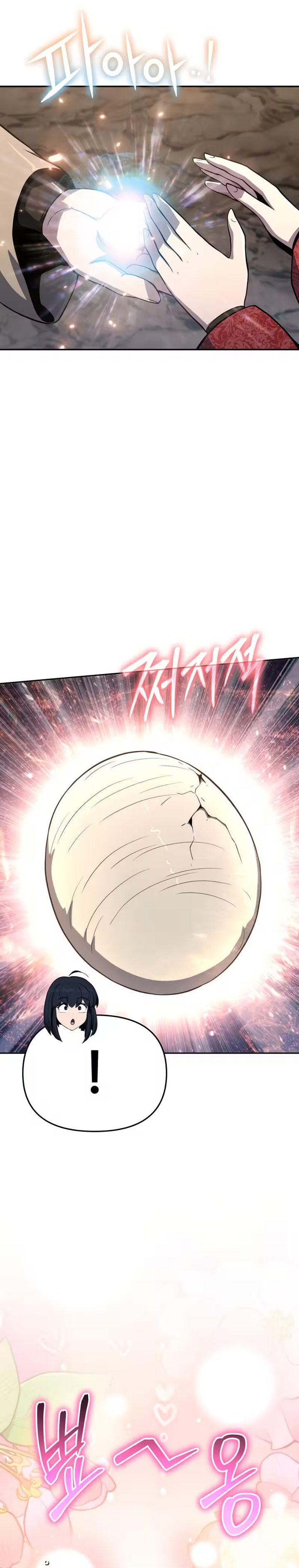 Baca Entomologist in Sichuan Tang Clan - Chapter 81 halaman 32