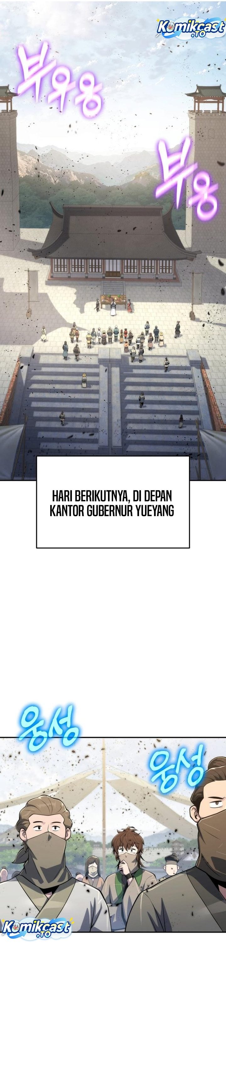 Baca Entomologist in Sichuan Tang Clan - Chapter 88 halaman 21